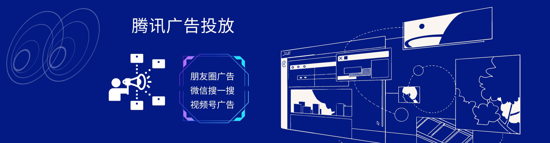 长兴微博信息流