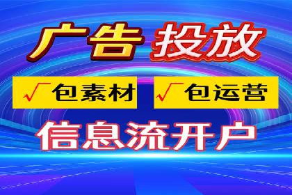 百度推广实战案例：如何精准投放广告