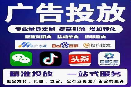 百度推广开户案例：从失败到成功的转变