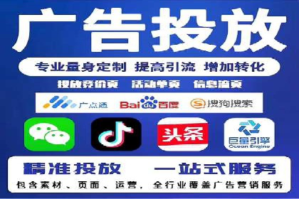 创新营销策略：专业SEM托管的成功故事